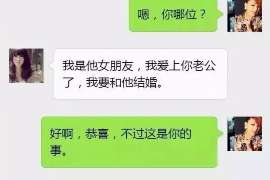 比如侦探事务所,严格保密的婚外情调查专家